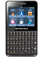 Best available price of Motorola EX226 in Bolivia
