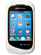 Best available price of Motorola EX232 in Bolivia